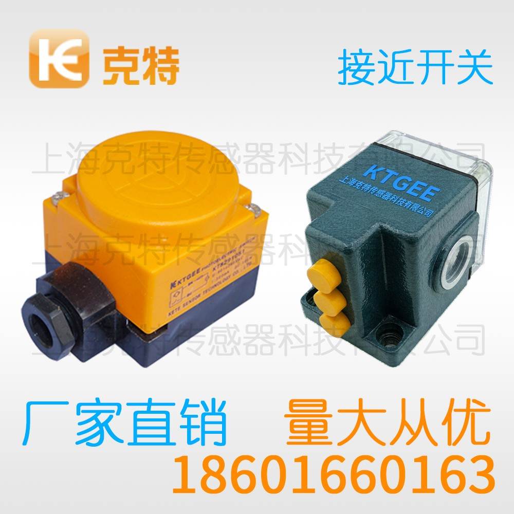 MA1T-S1204N-CEA4 克特 金属感应面 MA1T-S1204N-CEA4 克特 金属感应面