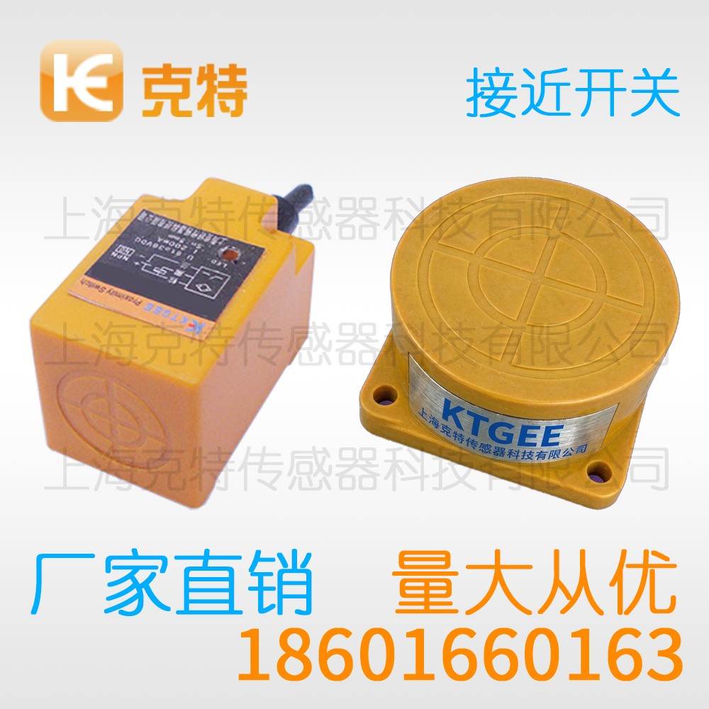 MA1T-S1202P-OEA4 克特 金属感应面 MA1T-S1202P-OEA4 克特 金属感应面