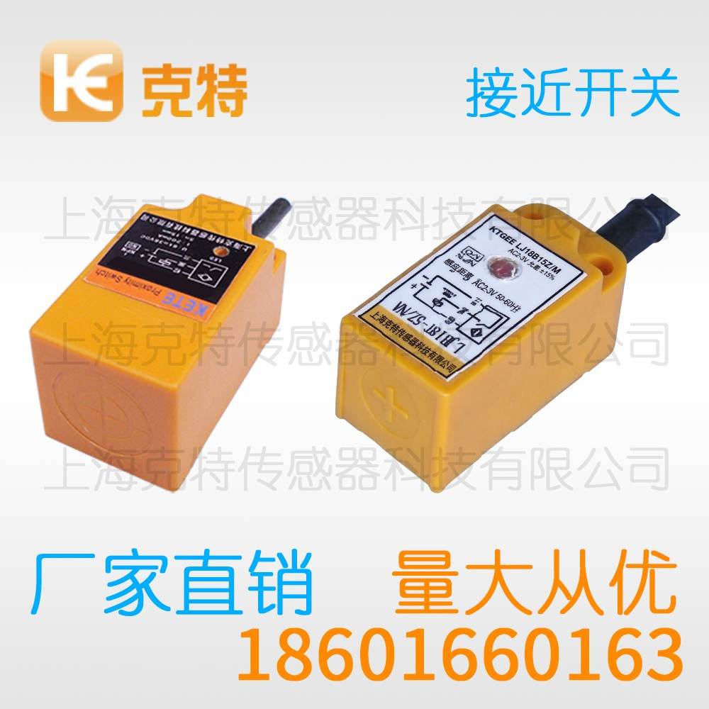 MA1T-S1204P-OEA4 克特 金属感应面 MA1T-S1204P-OEA4 克特 金属感应面