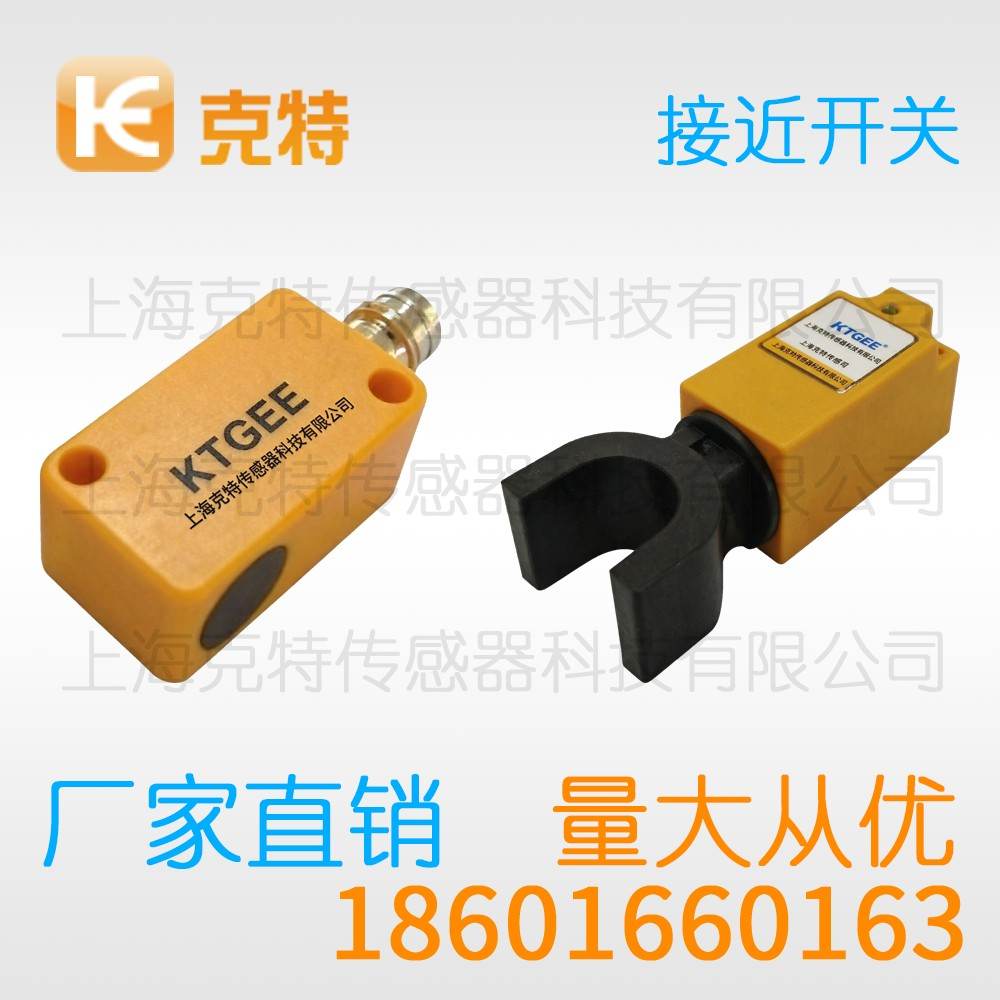 MA1T-S1202P-CEA4 克特 金属感应面