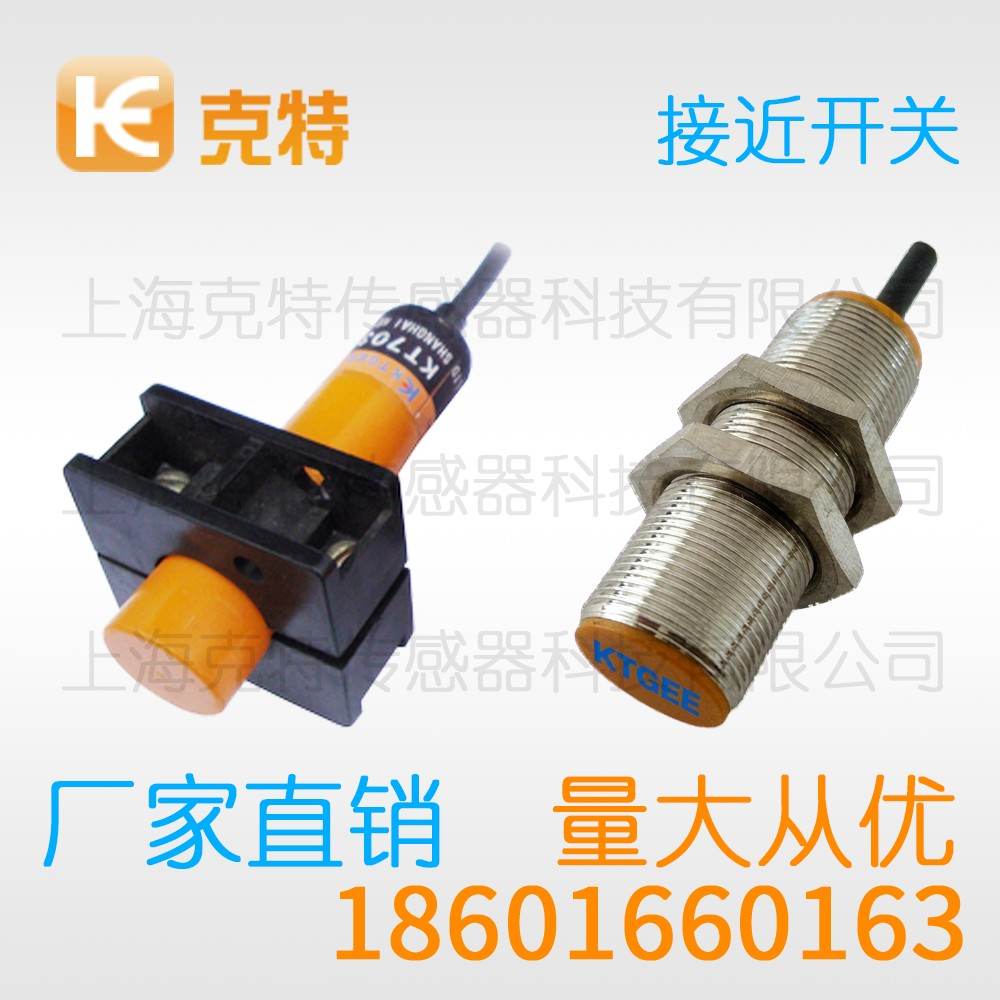 MA1T-S1204P-CEA4 克特 金属感应面