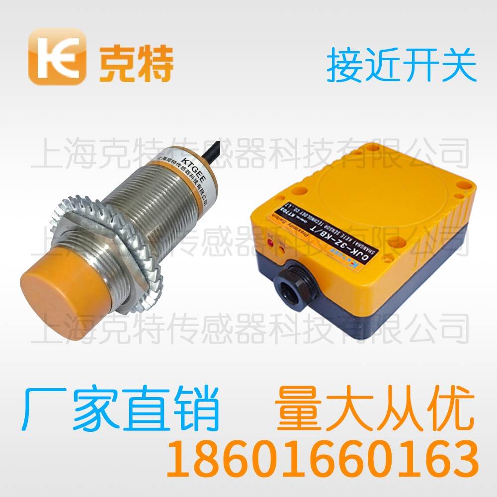 MA1T-S1805P-O3A2 克特 出线式金属感应面