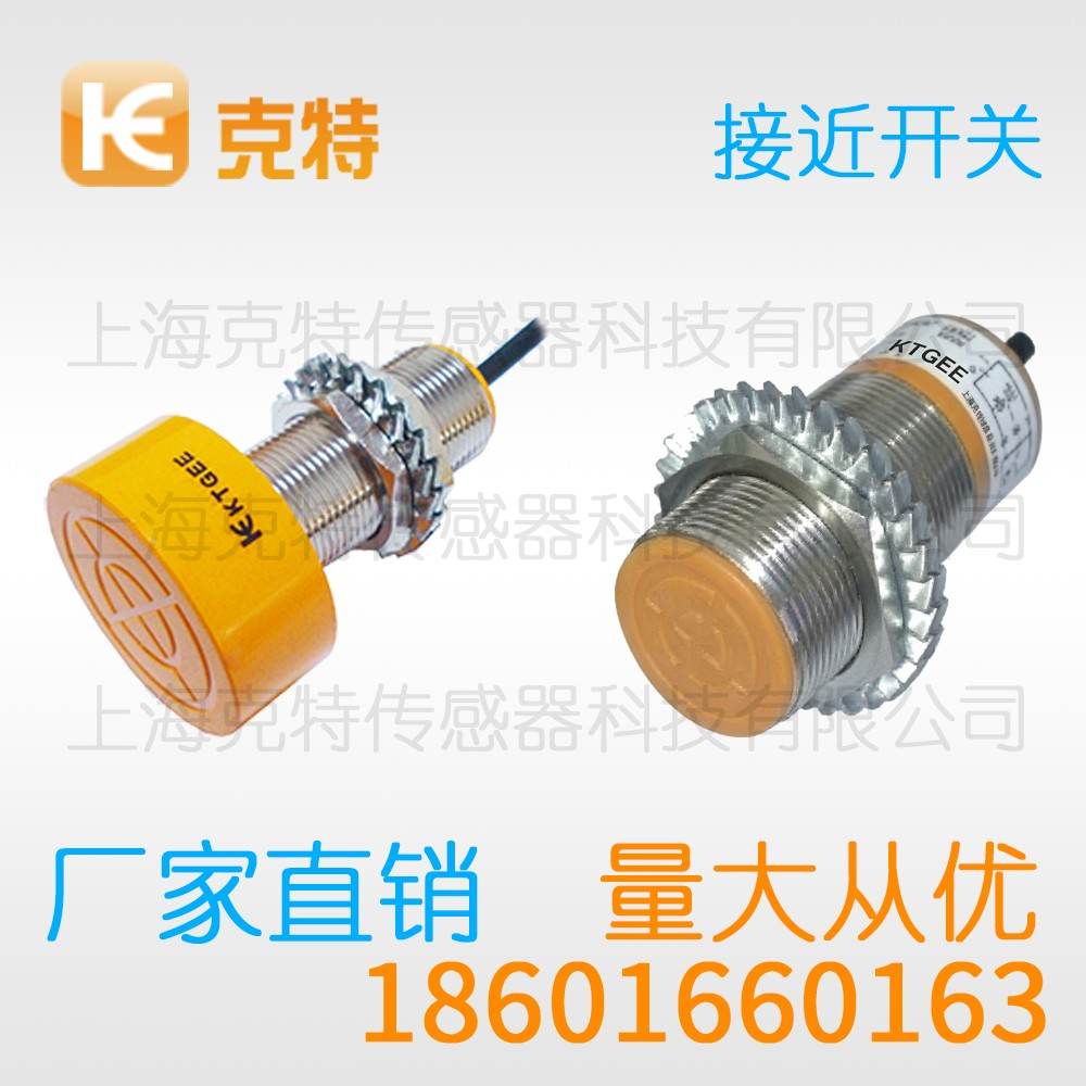 MA1T-S1808P-O3A2 克特 出线式金属感应面 MA1T-S1808P-O3A2 克特 出线式金属感应面