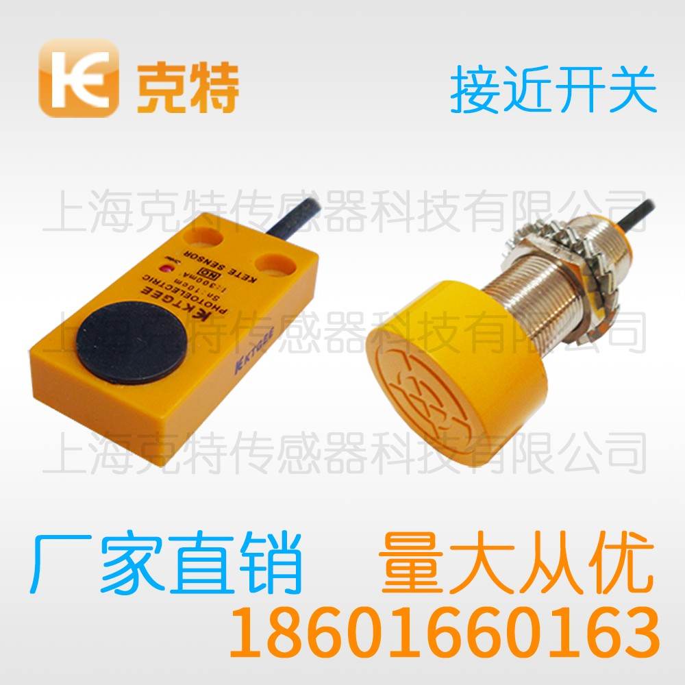 MA1T-S1808N-OEA4 克特 金属感应面 MA1T-S1808N-OEA4 克特 金属感应面