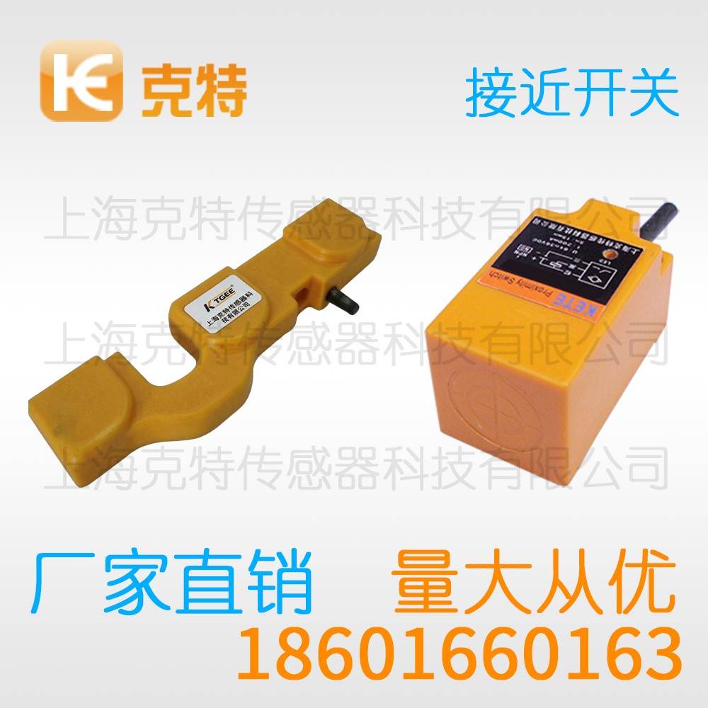 MA1T-S1805N-CEA4 克特 金属感应面 MA1T-S1805N-CEA4 克特 金属感应面