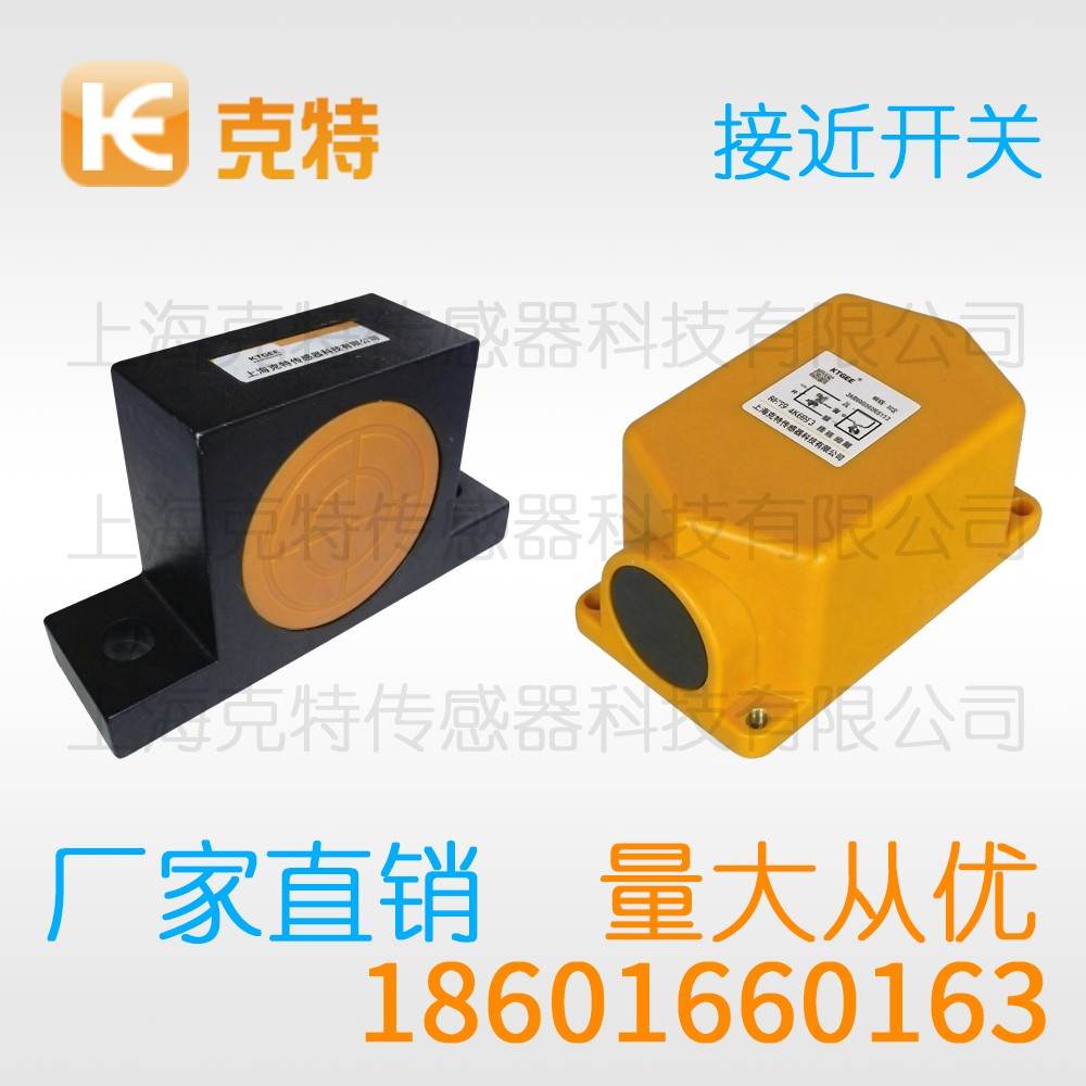 MA1T-S1805P-OEA4 克特 金属感应面