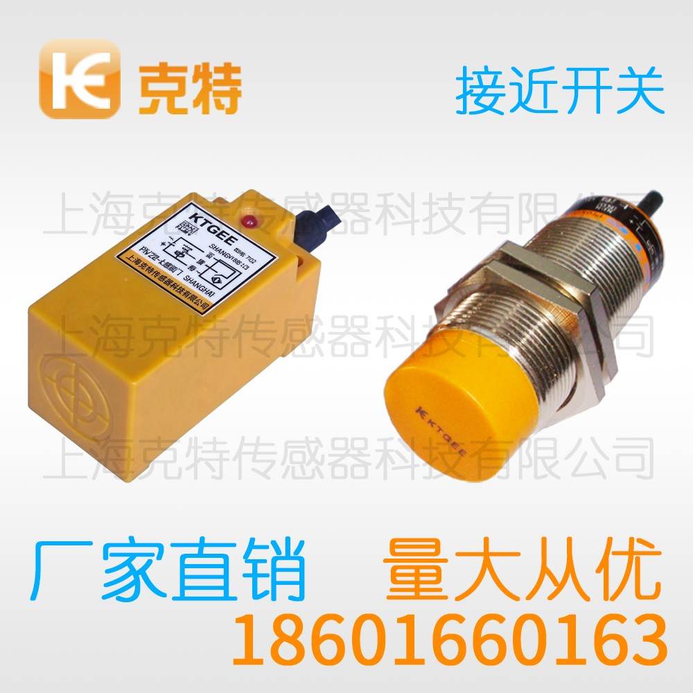 MA1T-S1808P-OEA4 克特 金属感应面 MA1T-S1808P-OEA4 克特 金属感应面
