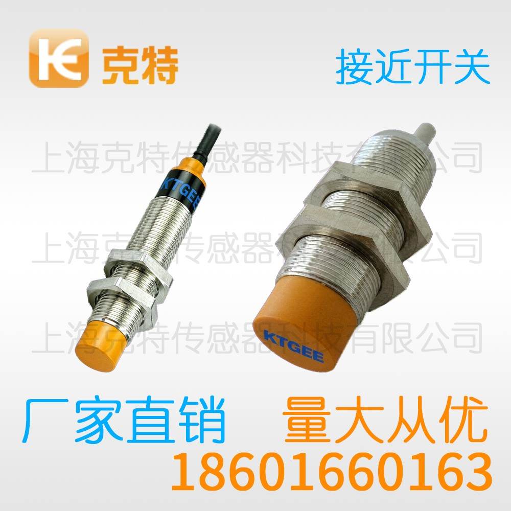 MA1T-S1805P-CEA4 克特 金属感应面 MA1T-S1805P-CEA4 克特 金属感应面