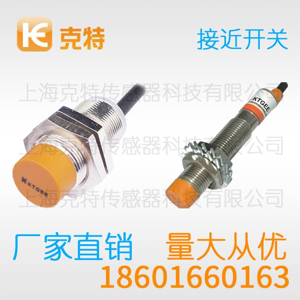 MA1T-S1808P-CEA4 克特 金属感应面 MA1T-S1808P-CEA4 克特 金属感应面