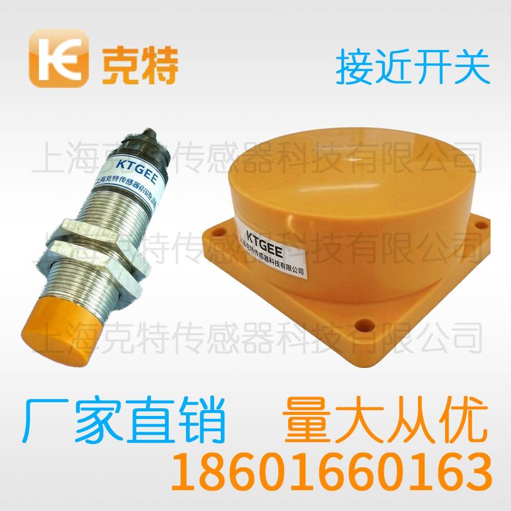 MA1T-S3010N-C3A2 克特 出线式金属感应面 MA1T-S3010N-C3A2 克特 出线式金属感应面