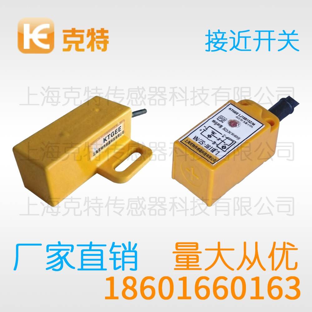 MA1T-S3010P-O3A2 克特 出线式金属感应面 MA1T-S3010P-O3A2 克特 出线式金属感应面
