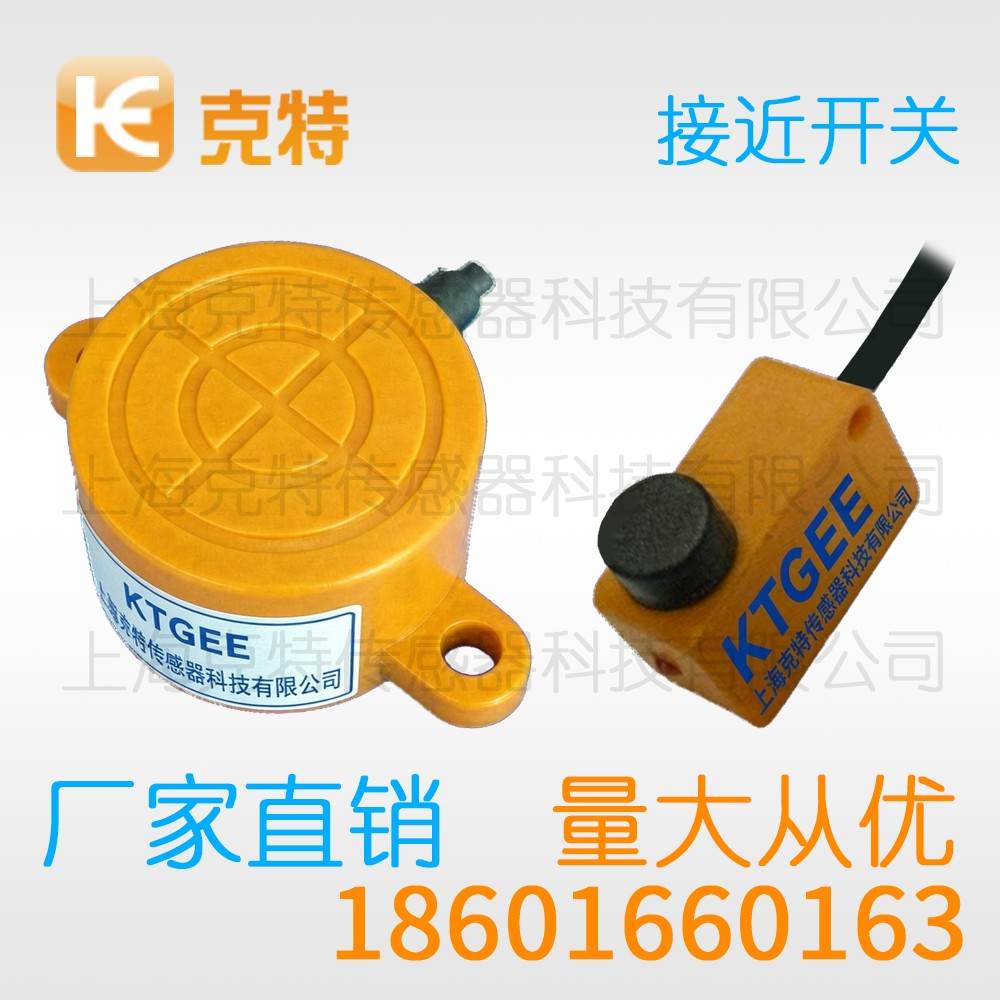 MA1T-S3010P-C3A2 克特 出线式金属感应面 MA1T-S3010P-C3A2 克特 出线式金属感应面