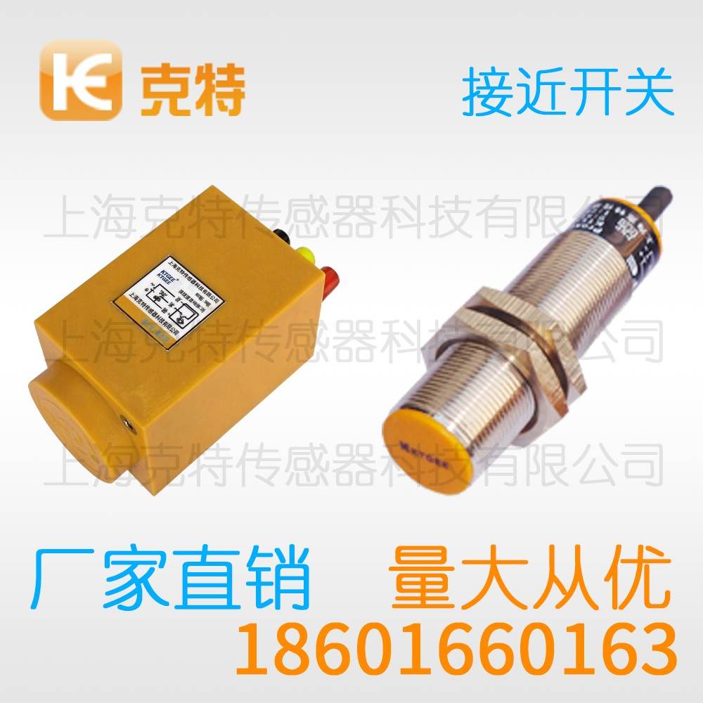 MA1T-S3010N-OEA4 克特 金属感应面