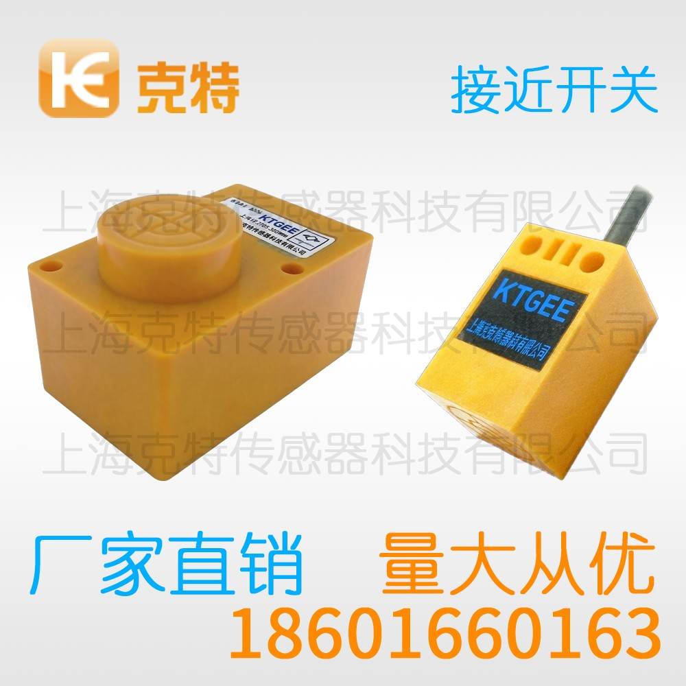 MA1T-S3010N-CEA4 克特 金属感应面 MA1T-S3010N-CEA4 克特 金属感应面