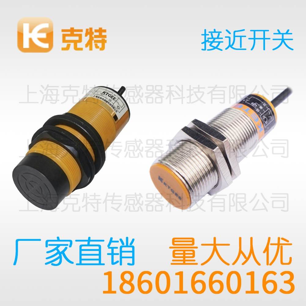 MA1T-S3010P-OEA4 克特 金属感应面 MA1T-S3010P-OEA4 克特 金属感应面