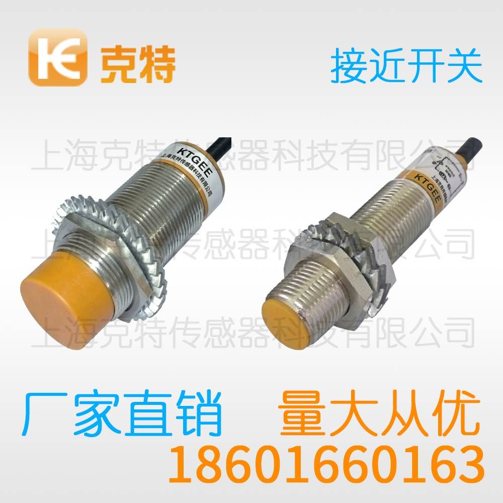 PA1T-S121.5N-OES4 克特 高压力电感式