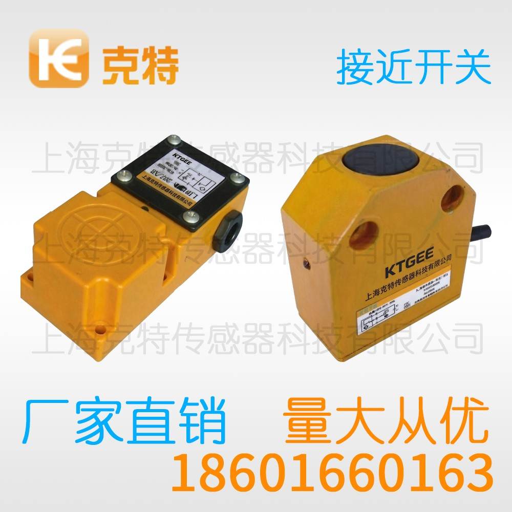 PA1T-S121.5N-CES4 克特 高压力电感式 PA1T-S121.5N-CES4 克特 高压力电感式