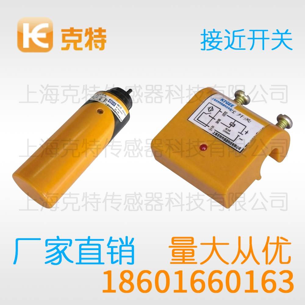 PA1T-S1202N-CES4 克特 高压力电感式