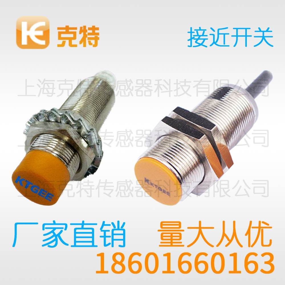 PA1T-S1202P-OES4 克特 高压力电感式 PA1T-S1202P-OES4 克特 高压力电感式