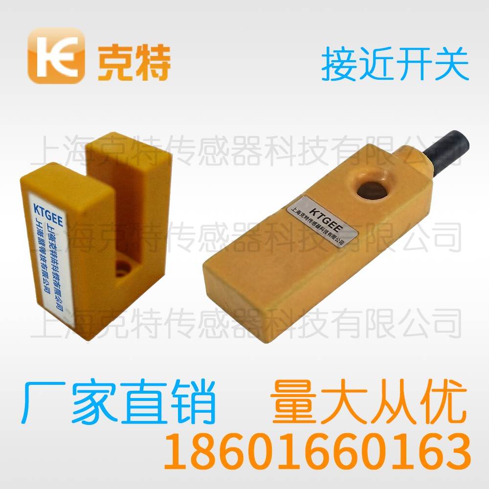 PA1T-S121.5P-CES4 克特 高压力电感式 PA1T-S121.5P-CES4 克特 高压力电感式