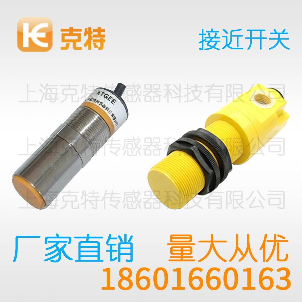 PA1T-S1202P-CES4 克特 高压力电感式 PA1T-S1202P-CES4 克特 高压力电感式