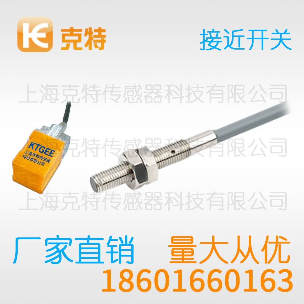 PA1T-S121.5N-OEA4 克特 高压力电感式 PA1T-S121.5N-OEA4 克特 高压力电感式
