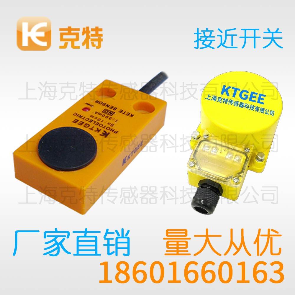PA1T-S1202N-CEA4 克特 高压力电感式 PA1T-S1202N-CEA4 克特 高压力电感式