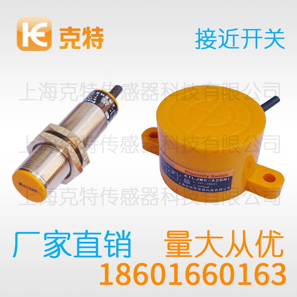PA1T-S1202P-OEA4 克特 高压力电感式
