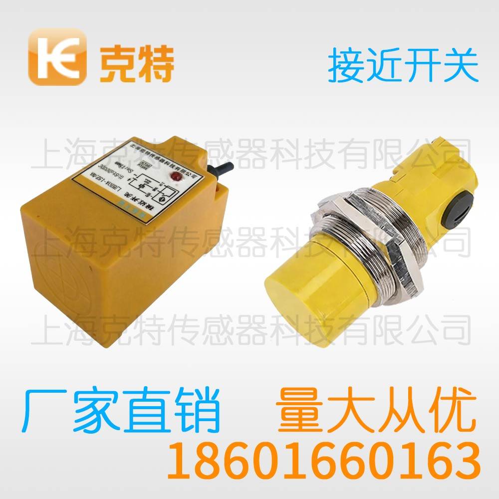 PA1T-S121.5P-CEA4 克特 高压力电感式 PA1T-S121.5P-CEA4 克特 高压力电感式