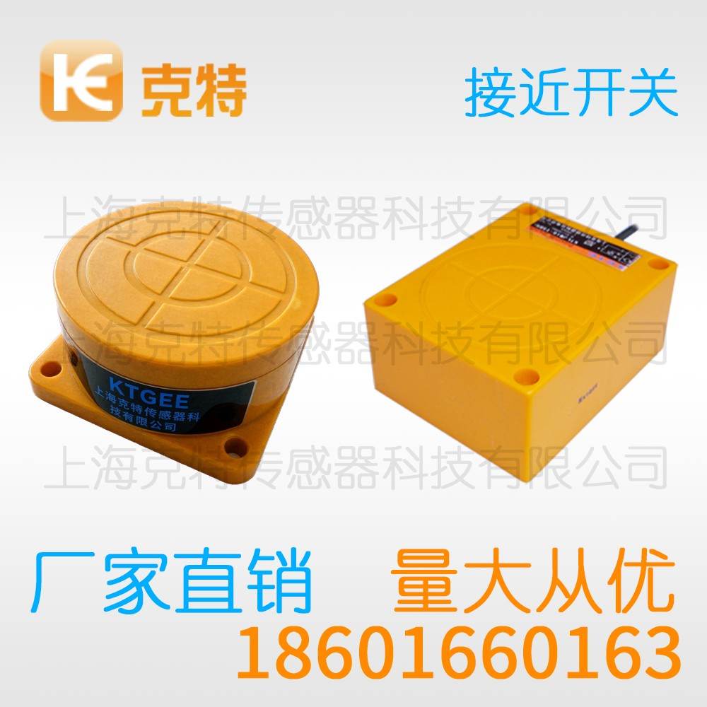 PA1T-S121.5N-OEL4 克特 高压力电感式 PA1T-S121.5N-OEL4 克特 高压力电感式