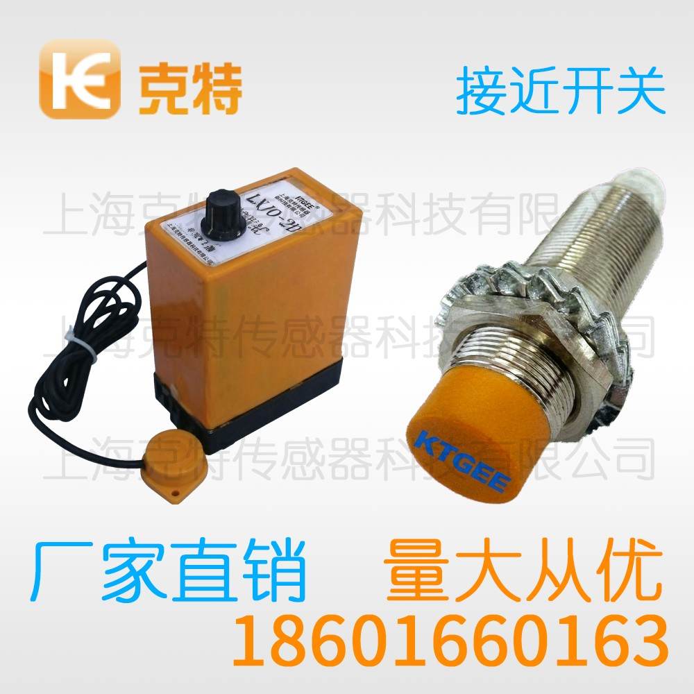 PA1T-S1202N-OEL4 克特 高压力电感式 PA1T-S1202N-OEL4 克特 高压力电感式