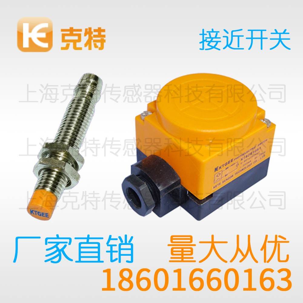 PA1T-S121.5N-CEL4 克特 高压力电感式
