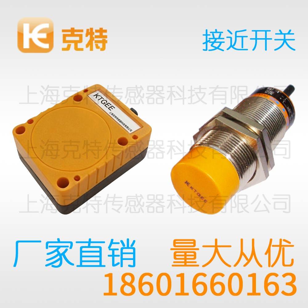 PA1T-S1202N-CEL4 克特 高压力电感式