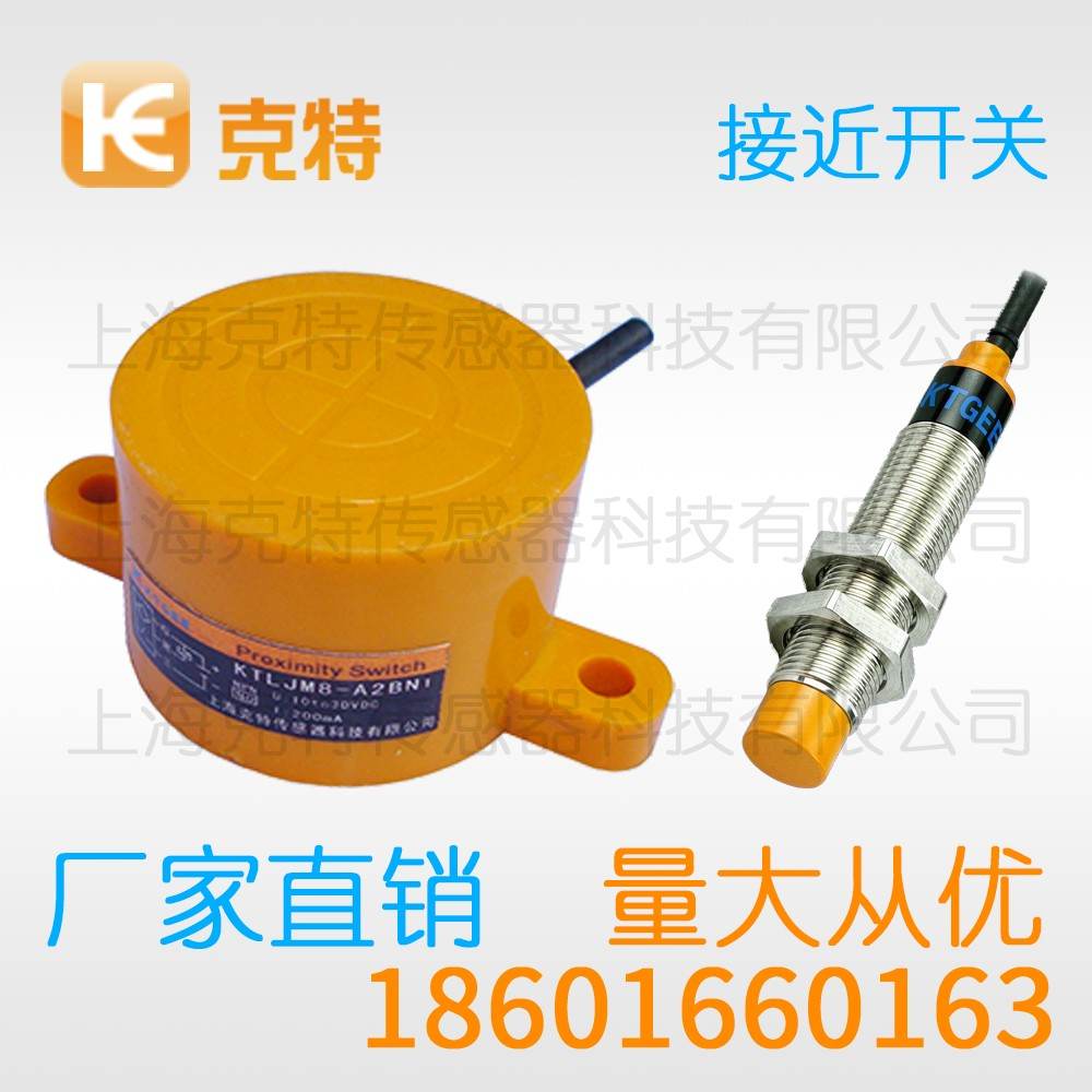 PA1T-S121.5P-OEL4 克特 高压力电感式 PA1T-S121.5P-OEL4 克特 高压力电感式