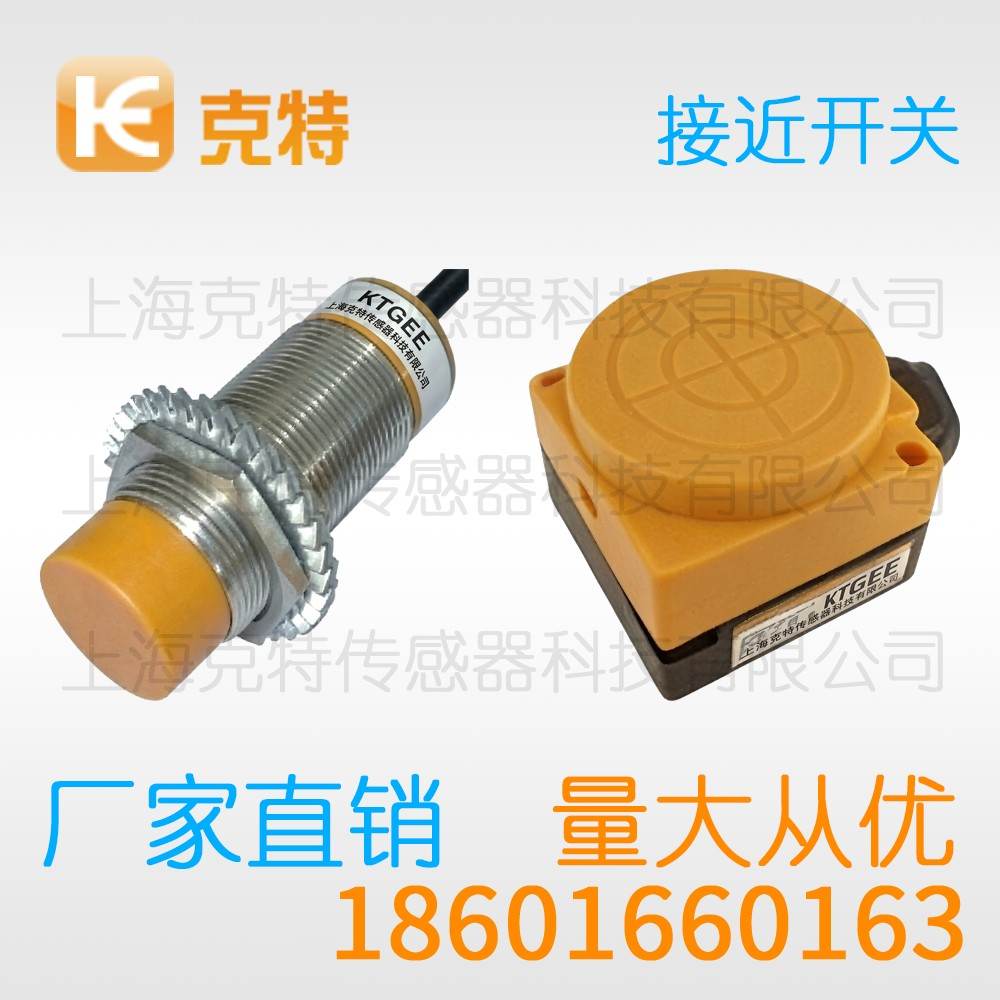 PA1T-S1202P-OEL4 克特 高压力电感式 PA1T-S1202P-OEL4 克特 高压力电感式