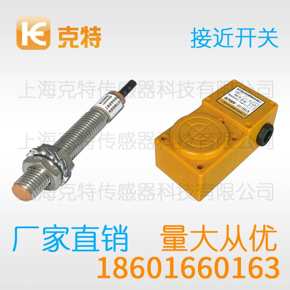 PA1T-S121.5P-CEL4 克特 高压力电感式