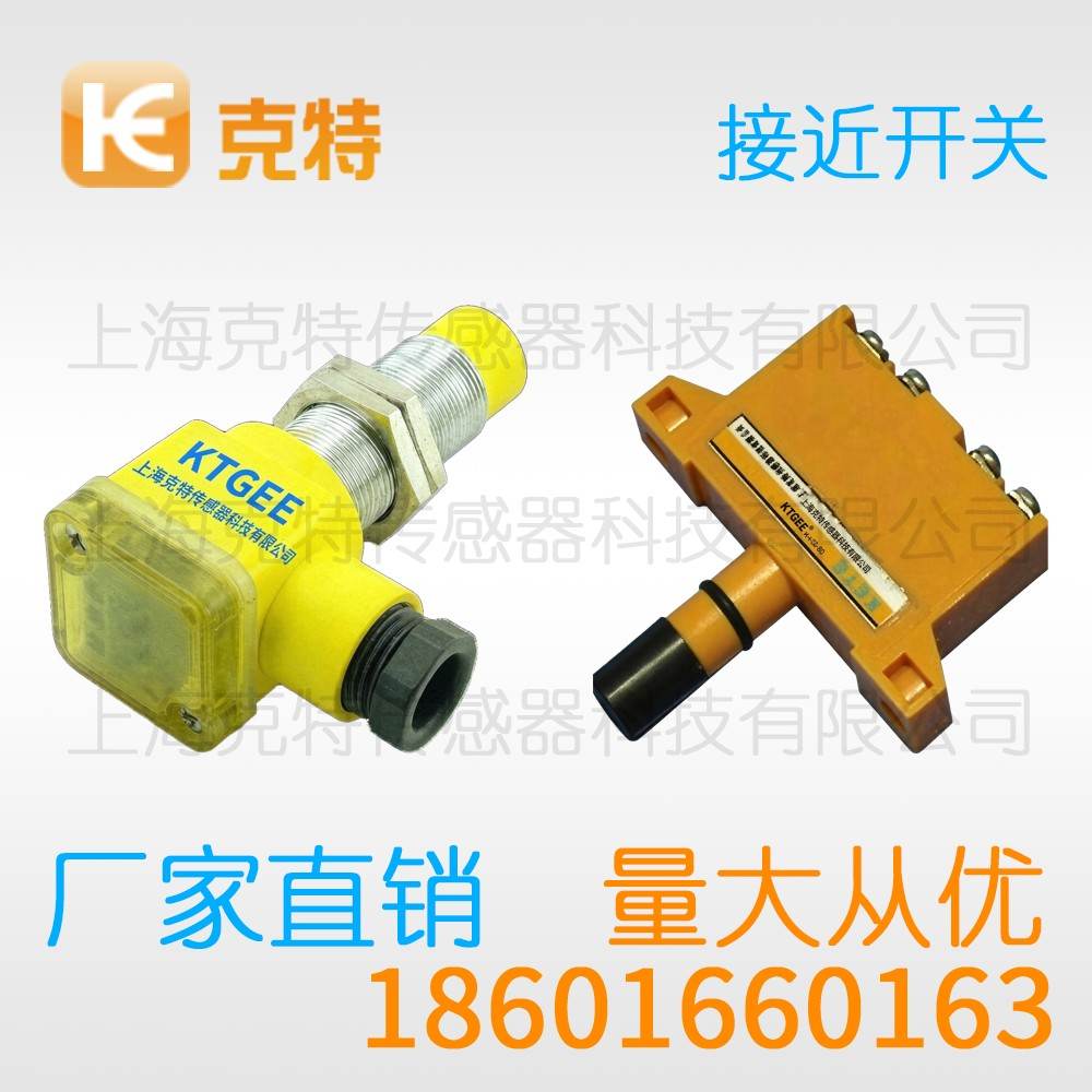 PA1T-S1202P-CEL4 克特 高压力电感式 PA1T-S1202P-CEL4 克特 高压力电感式