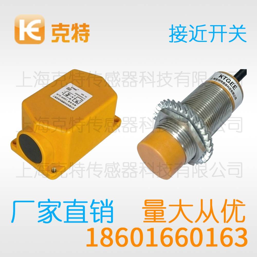 PA1T-S1802N-OEA4 克特 高压力电感式 PA1T-S1802N-OEA4 克特 高压力电感式