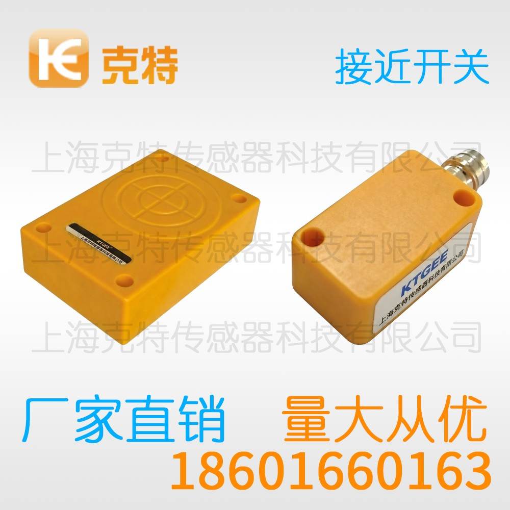 PA1T-S1803N-OEA4 克特 高压力电感式