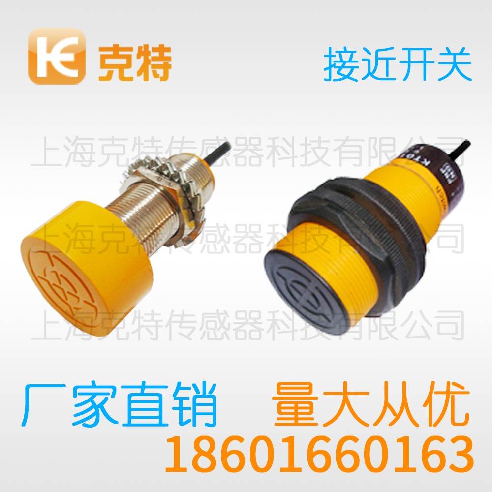 PA1T-S1802N-CEA4 克特 高压力电感式