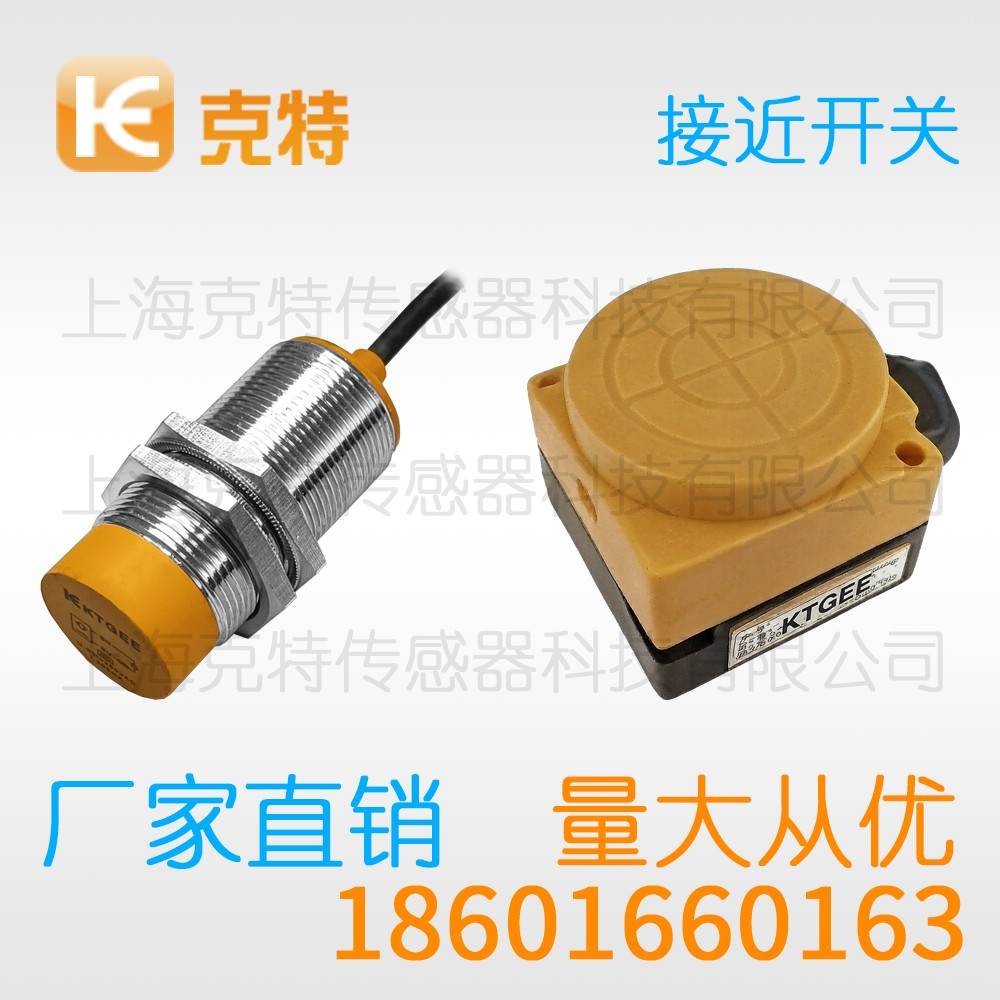 PA1T-S1803N-CEA4 克特 高压力电感式
