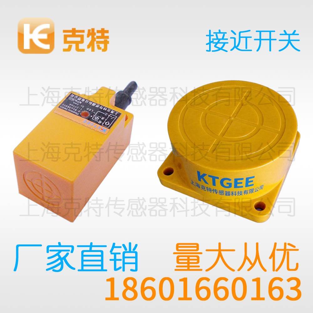 PA1T-S1803P-OEA4 克特 高压力电感式