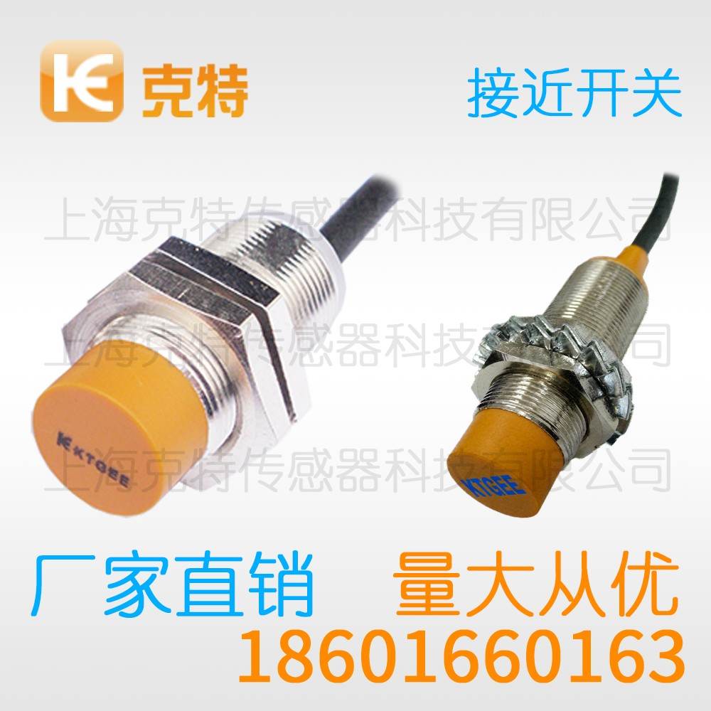 PA1T-S1802P-CEA4 克特 高压力电感式