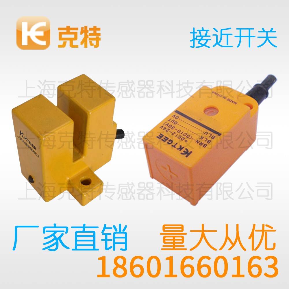 IBT8-N02NA-D3Y2 克特 圆柱型接近开关