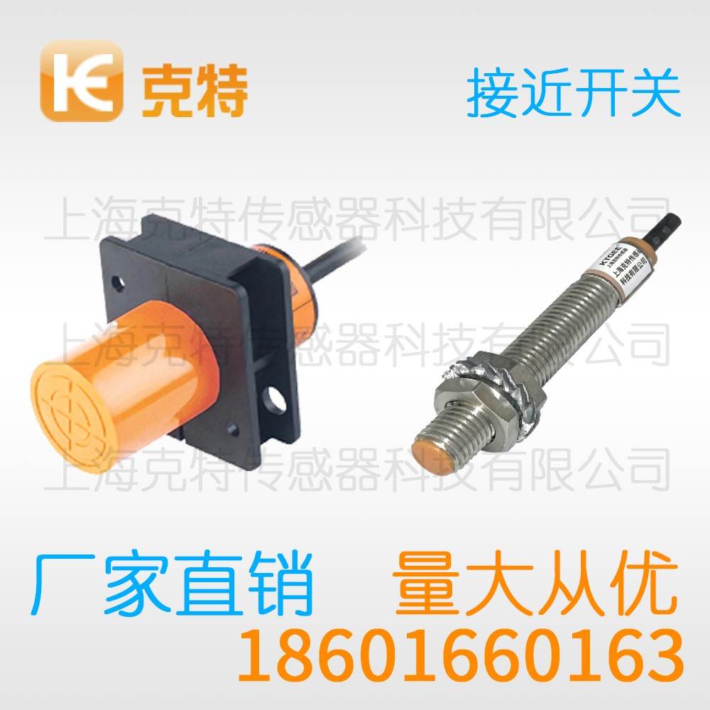 IBT8-S1.5NB-D3Y2 克特 圆柱型接近开关 IBT8-S1.5NB-D3Y2 克特 圆柱型接近开关