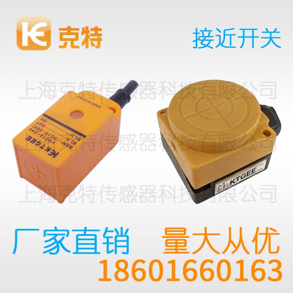 IBT8-N02NB-D3Y2 克特 圆柱型接近开关 IBT8-N02NB-D3Y2 克特 圆柱型接近开关