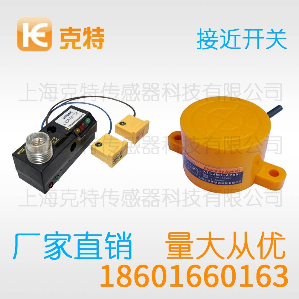 TCA-2050AB 克特 交流 三线 NO+NC TCA-2050AB 克特 交流 三线 NO+NC