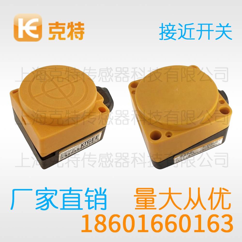 IBT8-N02PA-D3Y2 克特 圆柱型接近开关 IBT8-N02PA-D3Y2 克特 圆柱型接近开关