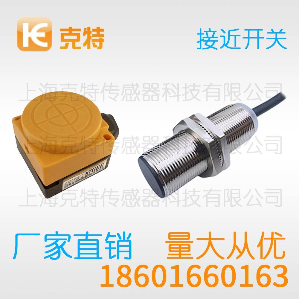 IBT8-S1.5PB-D3Y2 克特 圆柱型接近开关