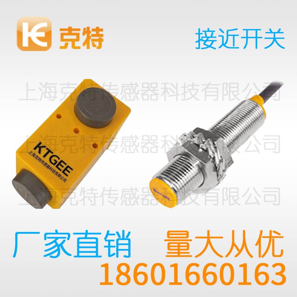 IBT8-N02PB-D3Y2 克特 圆柱型接近开关 IBT8-N02PB-D3Y2 克特 圆柱型接近开关